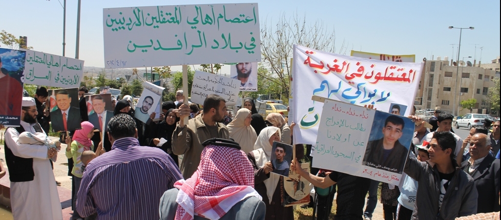 ذوو المعتقلين في السجون العراقية يعتصمون امام الرئاسة