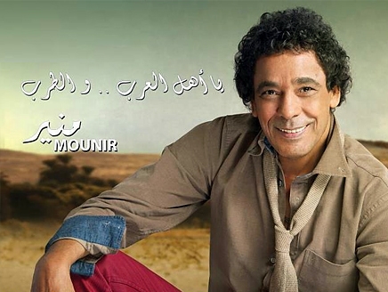 محمد منير يطرح ألبومه الجديد أهل العرب والطرب