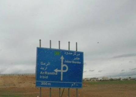 تراجع حركة الركاب في حدود جابر 75 بالنسبة للسوريين