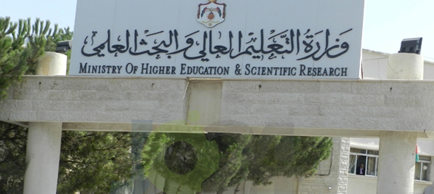 لا معايير واضحة في تعيينات رؤساء الجامعات الاردنية