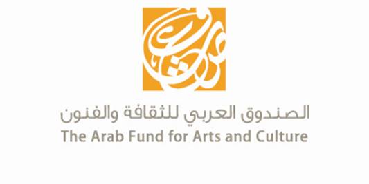 فيلم أردني يفوز بمنحة الصندوق العربي للثقافة والفنون