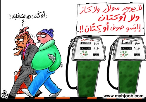 ارتفاع اسعار البنزين