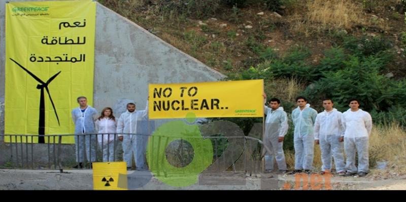 الطاقة الذرية :موقع المفاعل في التكنولوجيا جاء بناء على معطيات فنية