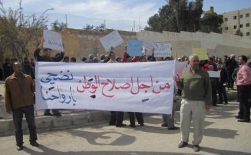 احرار عمان يدينون الاعتداء على الناشطين السياسيين