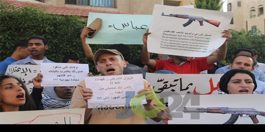 اعتصام أمام السفارة الفلسطينية في عمان تنديدا بـ أوسلو ووادي عربة