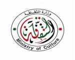 وزارة الثقافة تكرم شاعر الربابة زعل الطعامسة