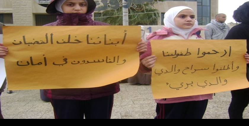 أهالي المعتقلين يعتصمون أمام رئاسة الوزراء