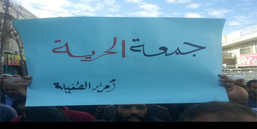 مسيرة حاشدة في الطفيلة تحت شعار جمعة الحرية.. صور