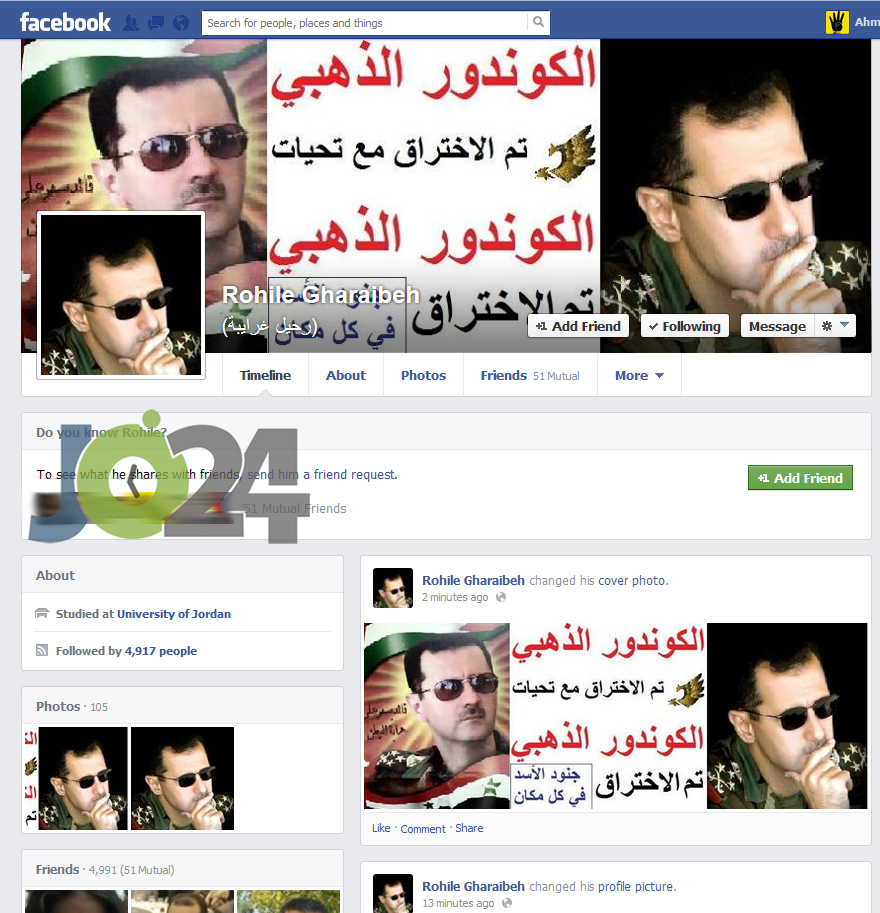 أنصار الأسد ينالون من الغرايبة وزمزم صورة