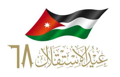 أردنيون يجهلون تاريخ الإستقلال