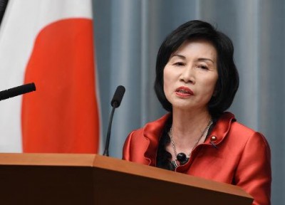 استقالة وزيرتا الصناعة والعدل في اليابان