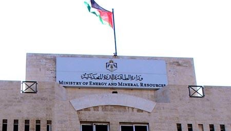 ماذا يفعل بارك في وزارة الطاقة؟
