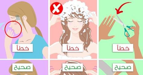 1. النظافة الشخصية وأهمية الاستحمام