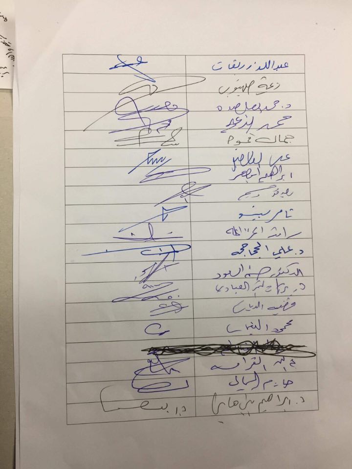 النواب يتبنى مذكرة ابو رمان للتراجع عن رفع اسعار الدواء