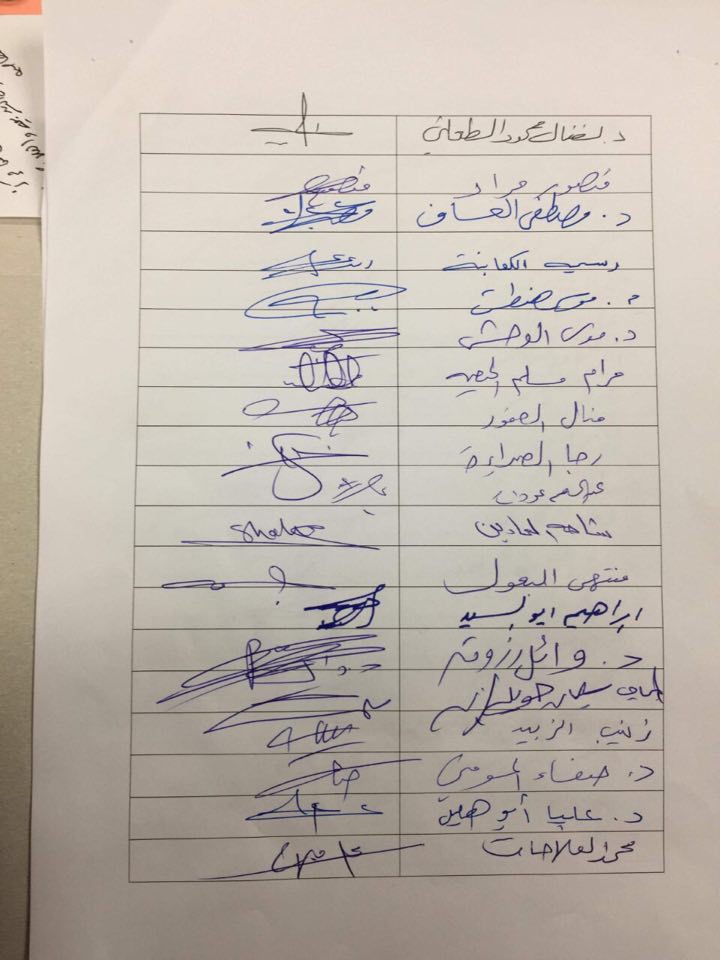 النواب يتبنى مذكرة ابو رمان للتراجع عن رفع اسعار الدواء