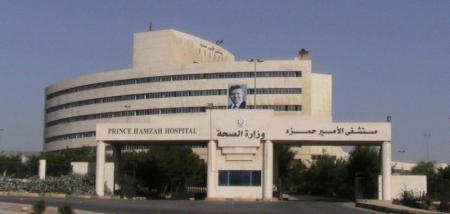 مستشفى حمزة ينفي وقف استقبال حالات الاعفاء الطبي
