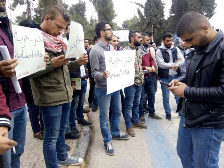 طلبة الاردنية يحتجون على رفع الاسعار ويطالبون باسقاط حكومة الملقي.. ويستذكرون وصفي التل