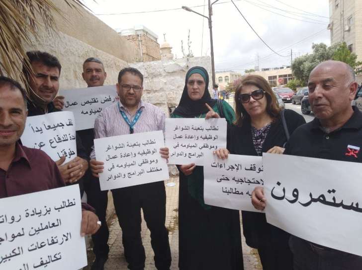 عاملون في وكالة الغوث يبدأون اضرابا عن الطعام احتجاجا على تنصّل الوكالة من مسؤولياتها - صور