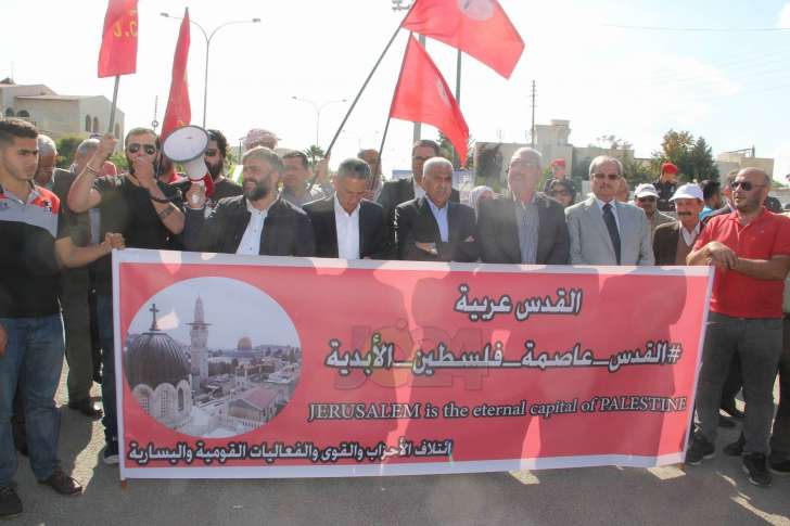 اردنيون امام السفارة الامريكية: لا شرقية ولا غربية.. عربية مية مية - صور