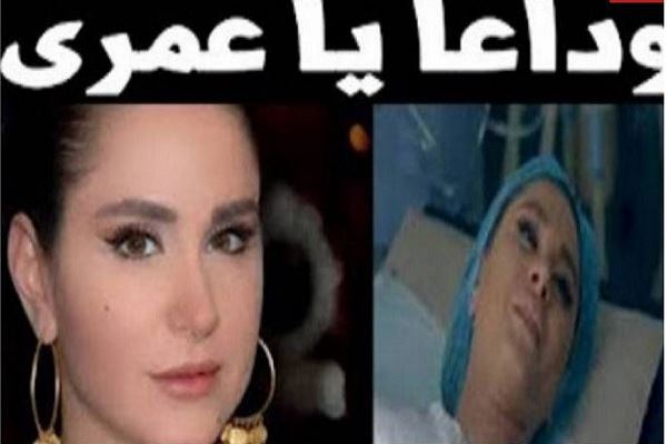 صورة لديمة قندلفت من المستشفى تثير جدلاً واسعاً.. هل توفيت حقاً؟