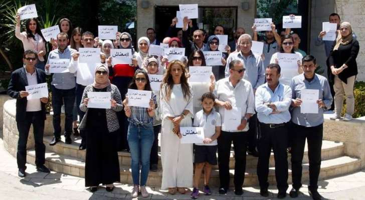 شاهد.. صور بانورامية من اضراب الاردن