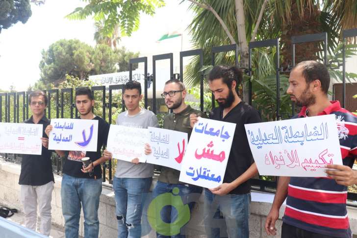  ذبحتونا في لقائها مع البريزات: الضابطة العدلية للحرس الجامعي تعني تقييد حرية العمل الطلابي