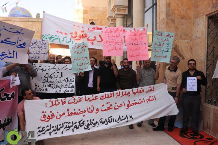 العاملون في المحاكم الشرعية يحتشدون في عمان ويصعّدون احتجاجاتهم