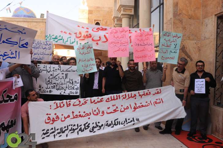 العاملون في المحاكم الشرعية يحتشدون في عمان ويصعّدون احتجاجاتهم