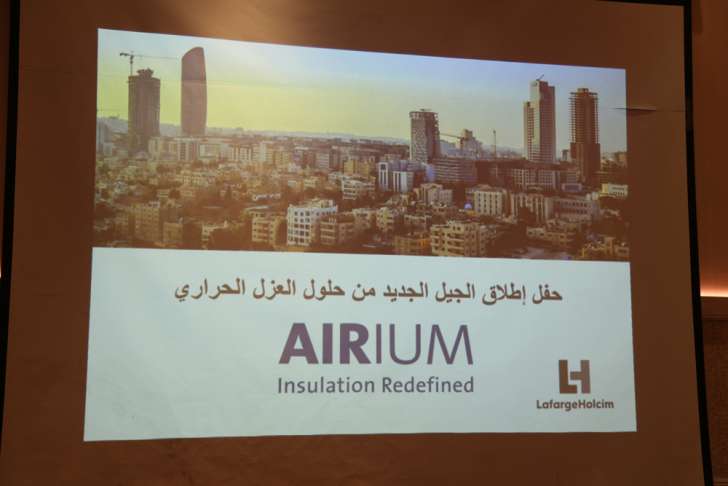 لافارج الأردن تُطلق الجيل الجديد من حلول العزل الحراريّ “Airuim”