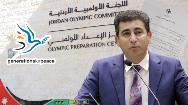 محمد هديب يسأل الرزاز عن تعيينات اللجنة الاولمبية وأجيال السلام وآلية الصرف