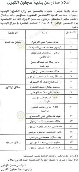 لتجنب الإصابة بنزلات البرد والزكام.. اقرأوا هذا الخبر