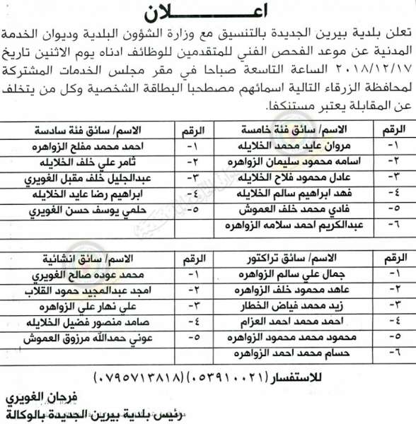 لتجنب الإصابة بنزلات البرد والزكام.. اقرأوا هذا الخبر