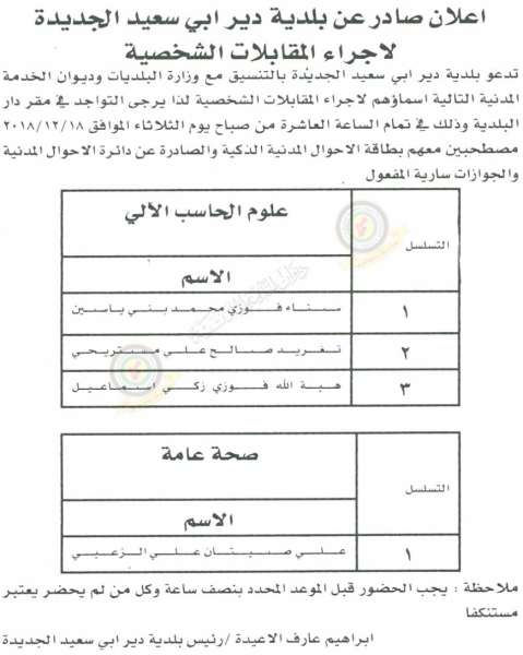 لتجنب الإصابة بنزلات البرد والزكام.. اقرأوا هذا الخبر