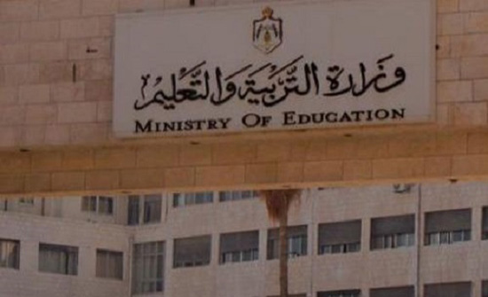 الأردن 24 تخريج دفعة الدبلوم الثانية لإعداد المعلمين قبل الخدمة والقيادة التعليمي ة