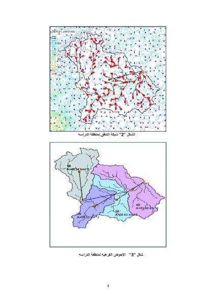 الاردن24 تنشر نصّ تقريري اللجنتين الفنيتين لبحث اسباب غرق عمان