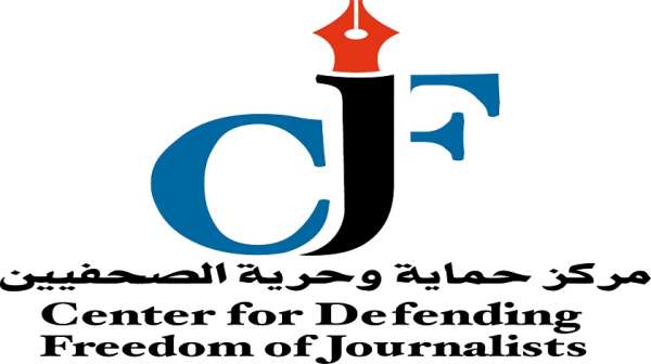 حماية الصحفيين يطالب بالإفراج الفوري عن أبو بيدر
