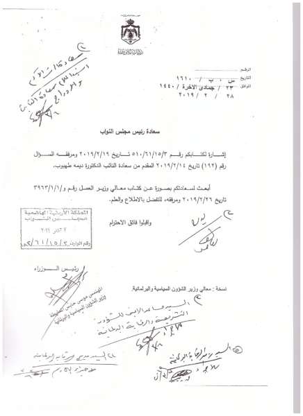 طهبوب : هل تكفي ال ٢٢٠ دينار لحياة كريمة للمواطن يا رئيس الحكومة؟!!