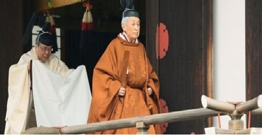 الامبراطور الياباني اكيهيتو.. وداعا...