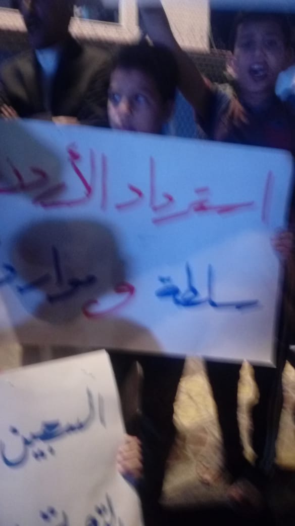 حراك بني حسن يبدأ سلسلة برنامجه التصعيدي للمطالبة بالافراج عن أبو ردنية والمعتقلين - صور