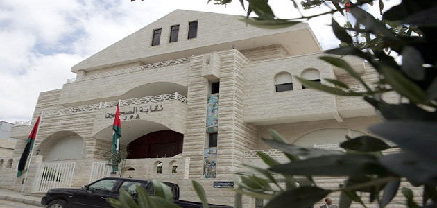 هل تحذو نقابة الصحفيين الأردنيين حذو اتحاد الصحفيين العرب بخصوص مؤتمر البحرين؟!