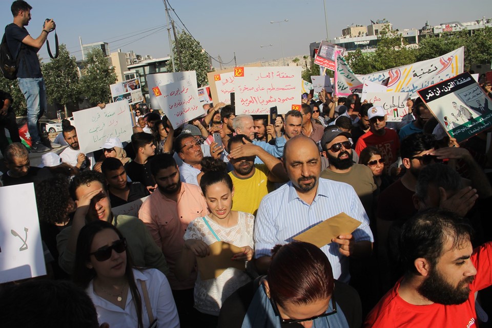 مسيرة قرب السفارة الامريكية: بدولارين بدولارين.. باعوا الأقصى في البحرين