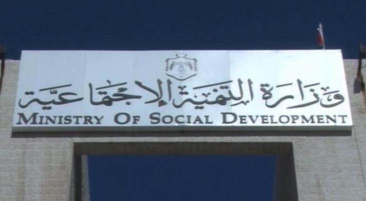450 شخصا يتنافسون على منصب أمين عام وزارة التنمية الاجتماعية