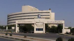 إخماد حريق محدود بمستودع للأدوية في مستشفى الأمير حمزة