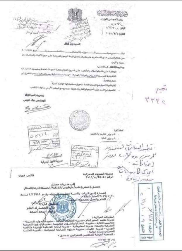 سائقو شاحنات يؤكدون توصل الاردن وسوريا لاتفاق باعفاء الشاحنات من الرسوم - وثيقة