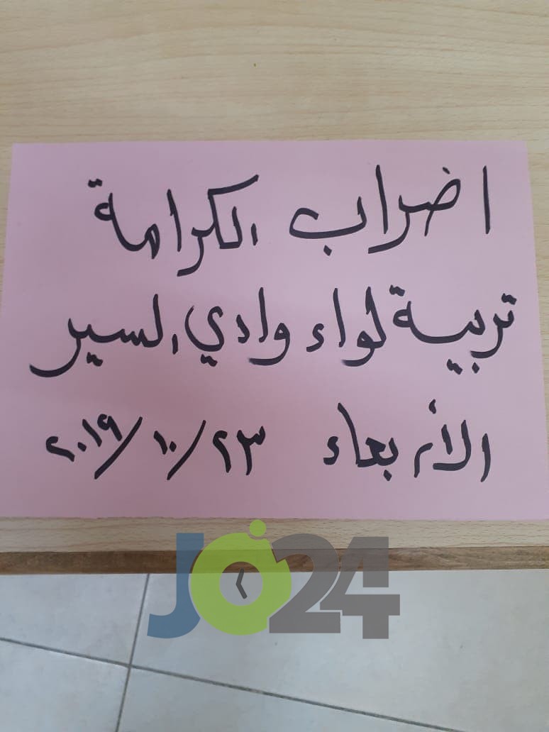 سائقو التربية يواصلون اضرابهم.. ويشتكون التهديدات - صور