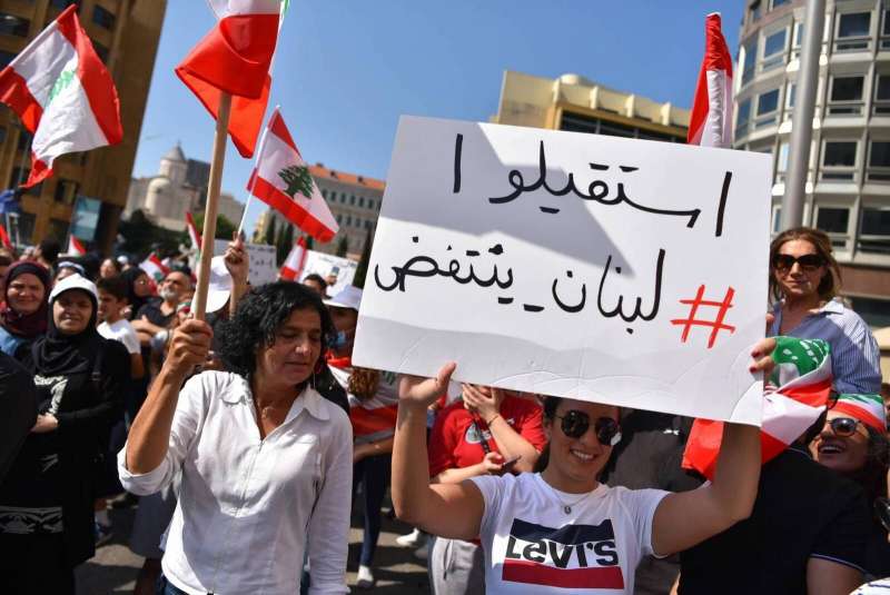 الثورة الجميلة.. لبنان موحد بلا طائفة