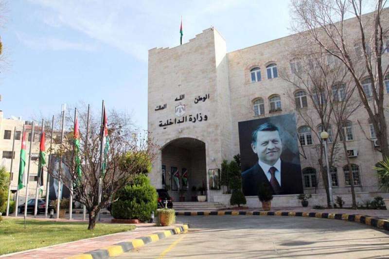 وزارة الداخلية توضح اجراءاتها المتعلقة بملاحظات ديوان المحاسبة