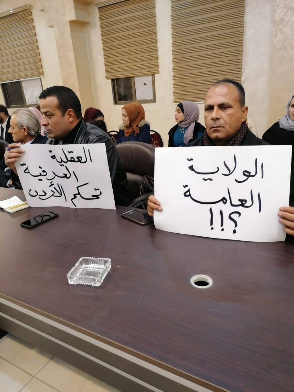 ناشطون من حراك بني حسن يرفعون لافتات في وجه الوزير المعايطة تطالب بالافراج عن المعتقلين - صور