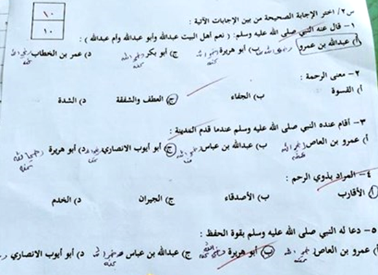 شاهد : ورقة إجابة طالب في اختبار تنال إعجاب المعلمين في الكويت .. فماذا كتب؟