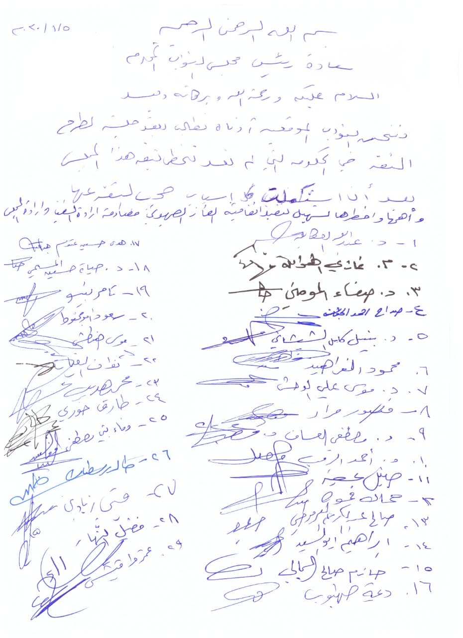ثلاثون نائبا يوقعون مذكرة جديدة لطرح الثقة بحكومة الرزاز - وثيقة واسماء